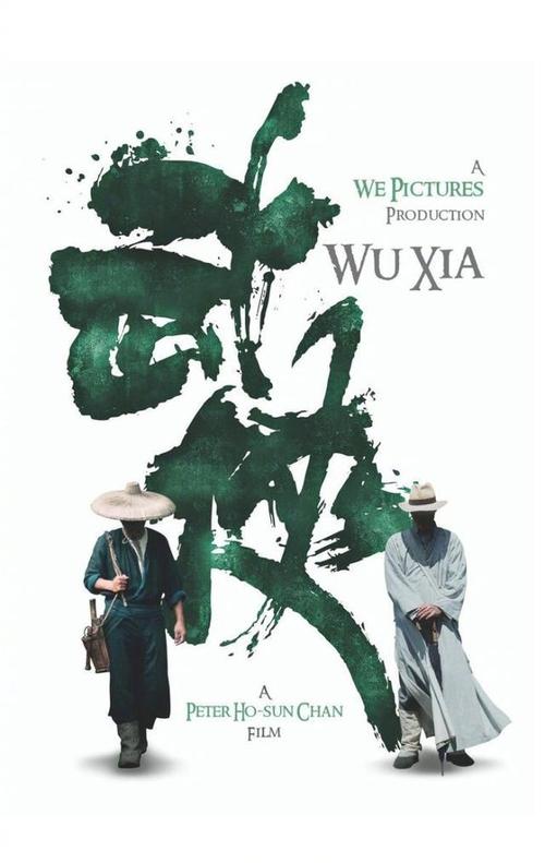 不动产权证抵押登记的是房子和地一起抵押